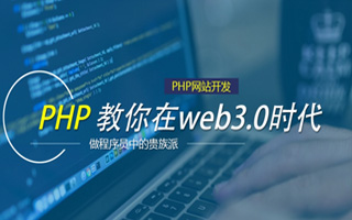 句容 api php源码,下载的php源码怎么运行呢？